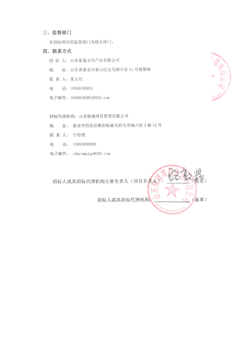 54d99a9c5fcc7c6a057e43fa132b9df.png