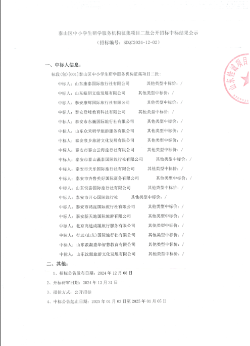 4b578685eab6ab809f7cd128239c206.png